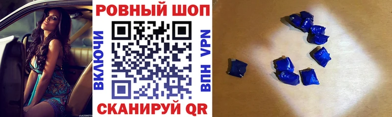 Наркошоп купить Канабис  Меф  MDMA  Гашиш  Коркино