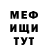 Метадон белоснежный Big Jeff12