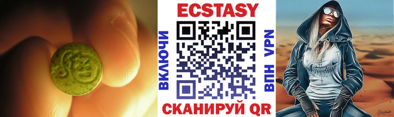 ЭКСТАЗИ 280 MDMA  Купить где  Коркино 