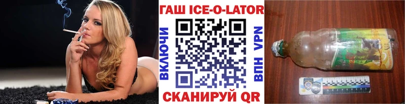 Купить где  Коркино  ГАШ убойный 