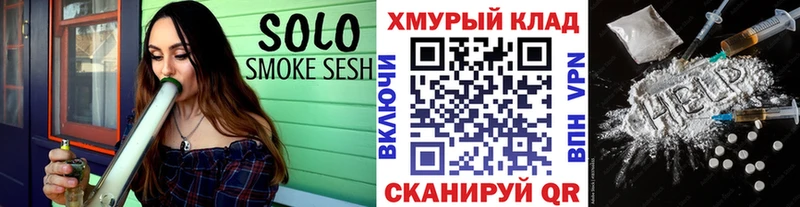 Купить закладки  Коркино  ГЕРОИН белый 