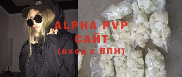 кристаллы Зеленодольск