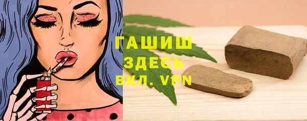 меф Заволжье