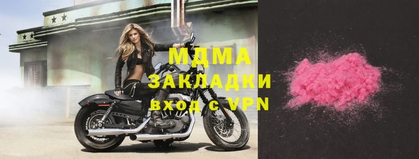 mdma Иннополис
