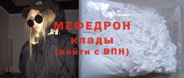 mdma Иннополис