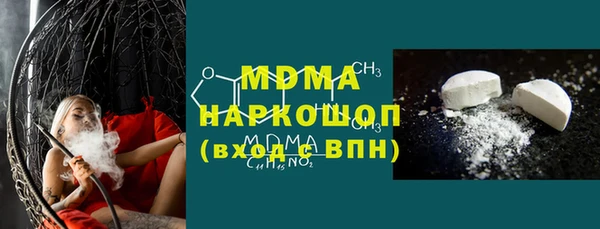 дживик Зеленокумск