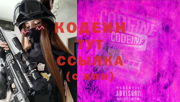 дживик Зеленокумск