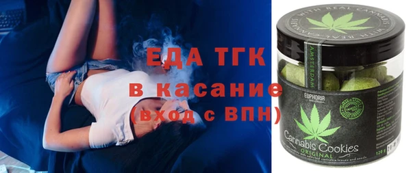 тгк Зерноград