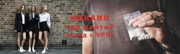 кристаллы Зеленодольск