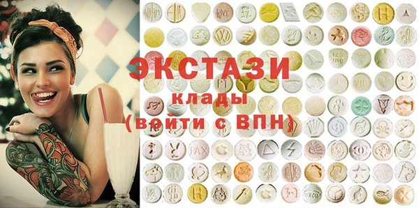 кристаллы Зеленодольск
