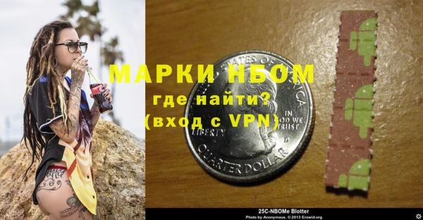 mdma Иннополис