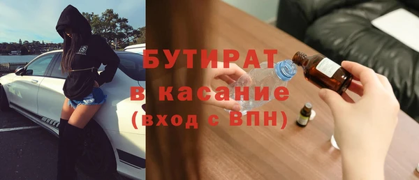 метамфетамин Заволжск
