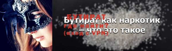 тгк Зерноград