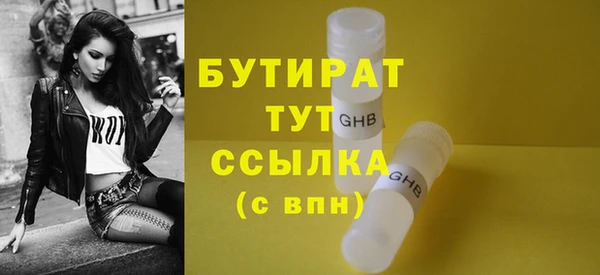 тгк Зерноград