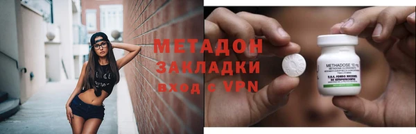 ALPHA PVP Инсар