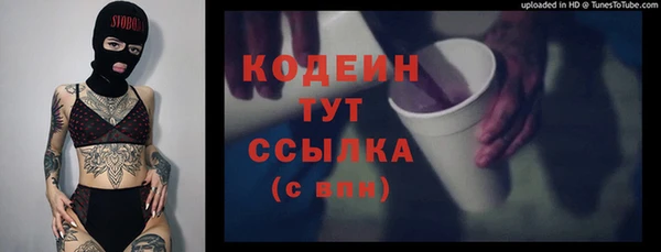 тгк Зерноград