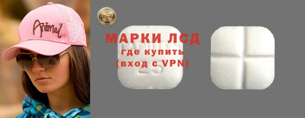 кристаллы Зеленодольск