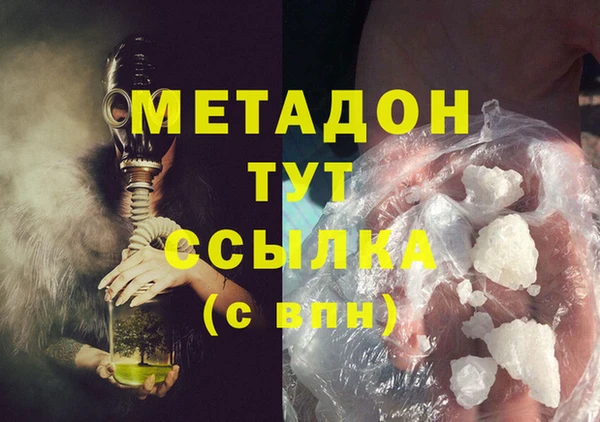 mdma Иннополис