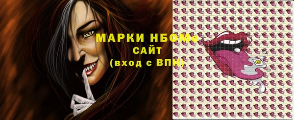 прущие крисы Инта