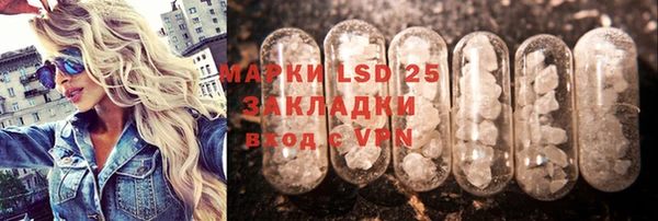 дживик Зеленокумск