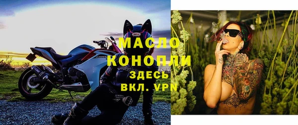 mdma Иннополис