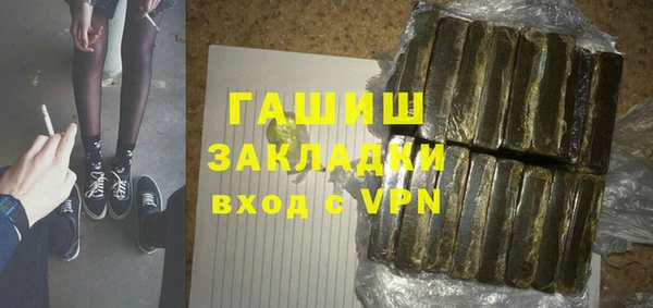 ALPHA PVP Инсар