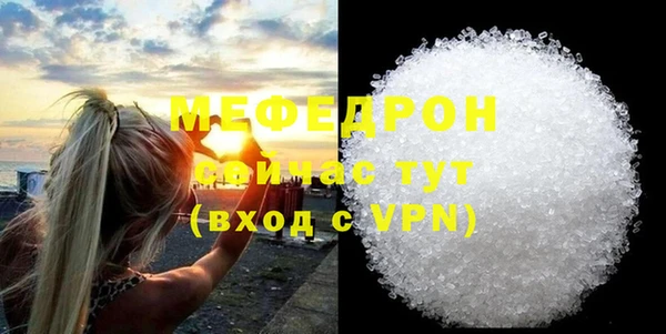 тгк Зерноград