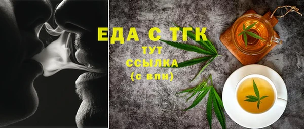 кристаллы Зеленодольск