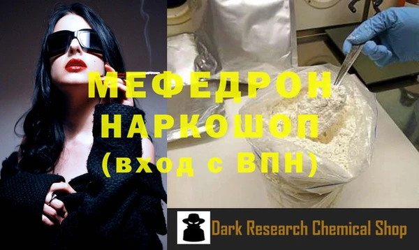 ALPHA PVP Инсар