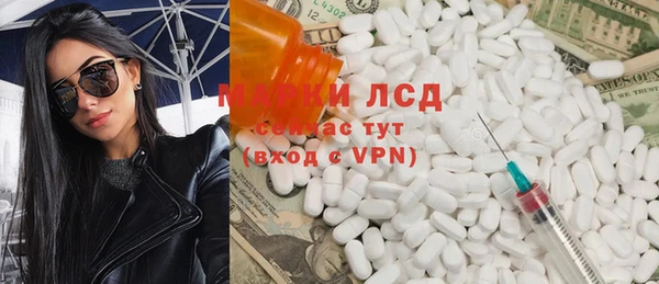 прущие крисы Инта
