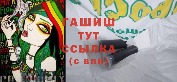 тгк Зерноград