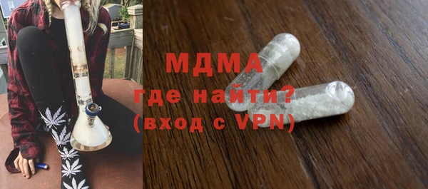 дживик Зеленокумск