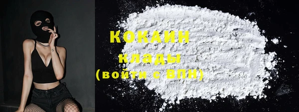 кристаллы Зеленодольск