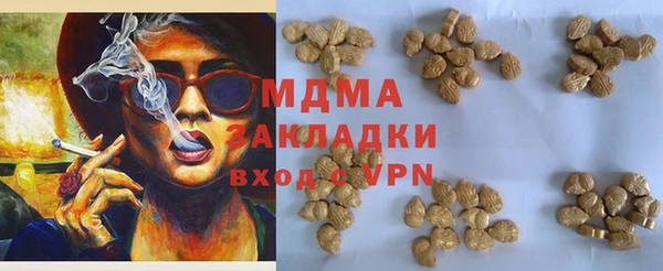 тгк Зерноград