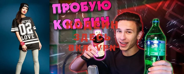 кристаллы Зеленодольск