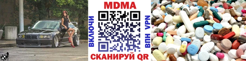 Купить где  Коркино  МДМА VHQ 