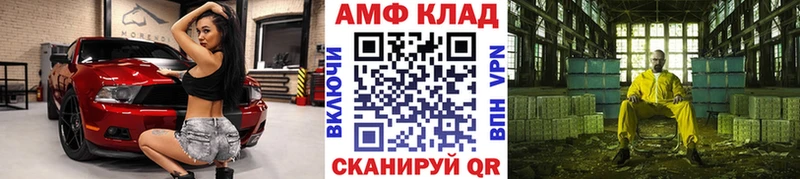 Купить закладки  Коркино  Метамфетамин витя 