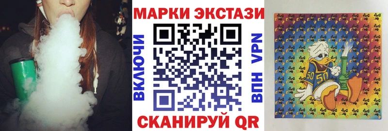Марки N-bome 1500мкг Купить закладки Коркино