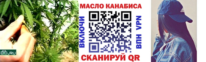 Купить закладки  Коркино  ТГК жижа 
