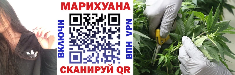 Купить  Коркино  Конопля Amnesia 